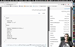 درک برنامه نویسی ۲۳ - ای پی آی...