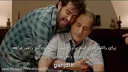 دانلود رایگان فیلم برادرم خسرو با کیفیت 1080p زمان65ثانیه