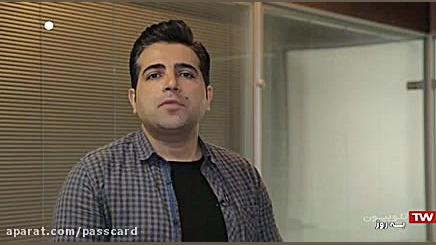 معرفی پس کارت با حضور برنامه به روز در شرکت پاسکو زمان208ثانیه