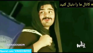 طنز خنده دار کلیپ دابسمش خنده...