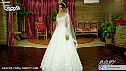 مدل لباس عروس جدید