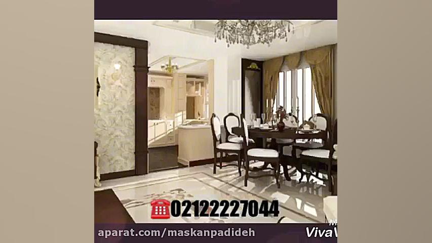 برج باغ نیاوران مسکن پدیده زمان60ثانیه