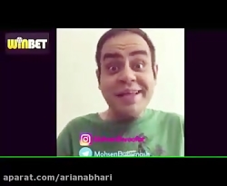 داب اسمش های شاد سرهنگ علیفرد