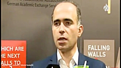 معرفی محصول دمنوش سینرژیک از ش...