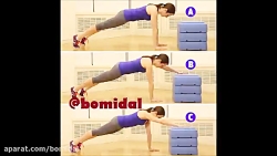 تمرین ترکیبی خوب برای خانه