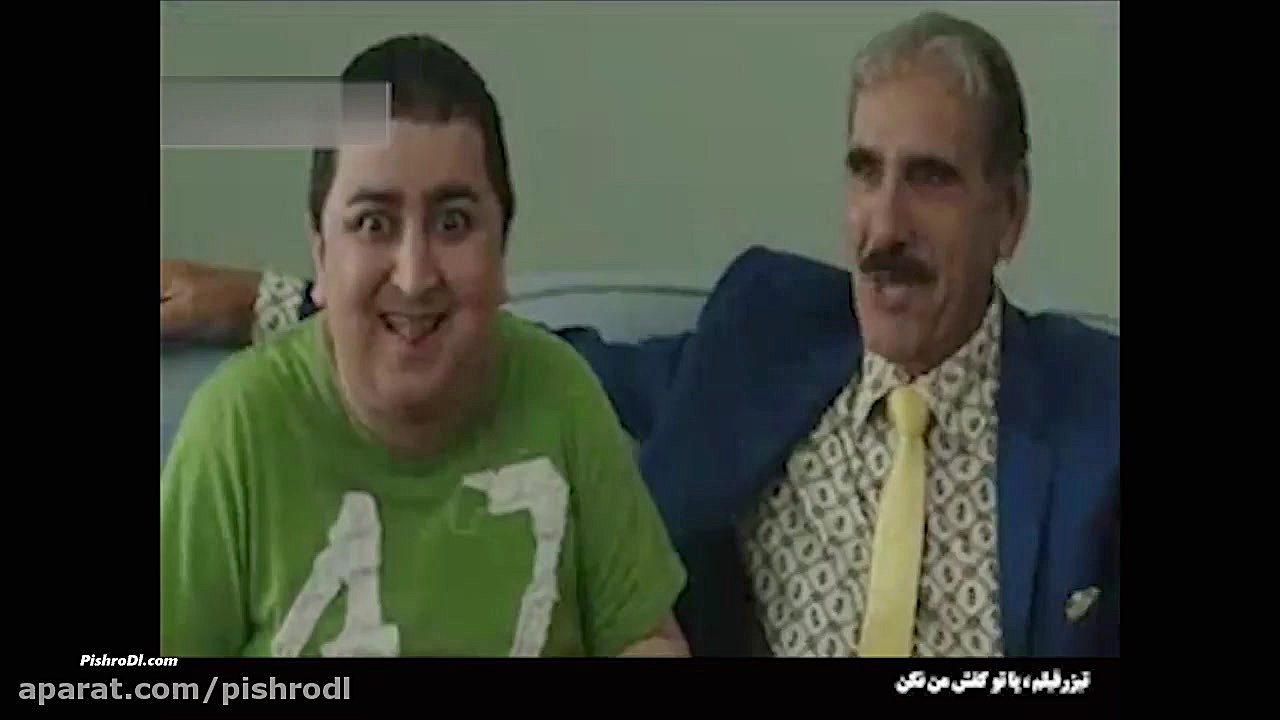 دانلود فیلم پاتو کفش من نکن زمان158ثانیه