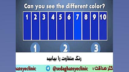 #تست_جالب_چشمی(2) دکتر محمدرضا صداقت