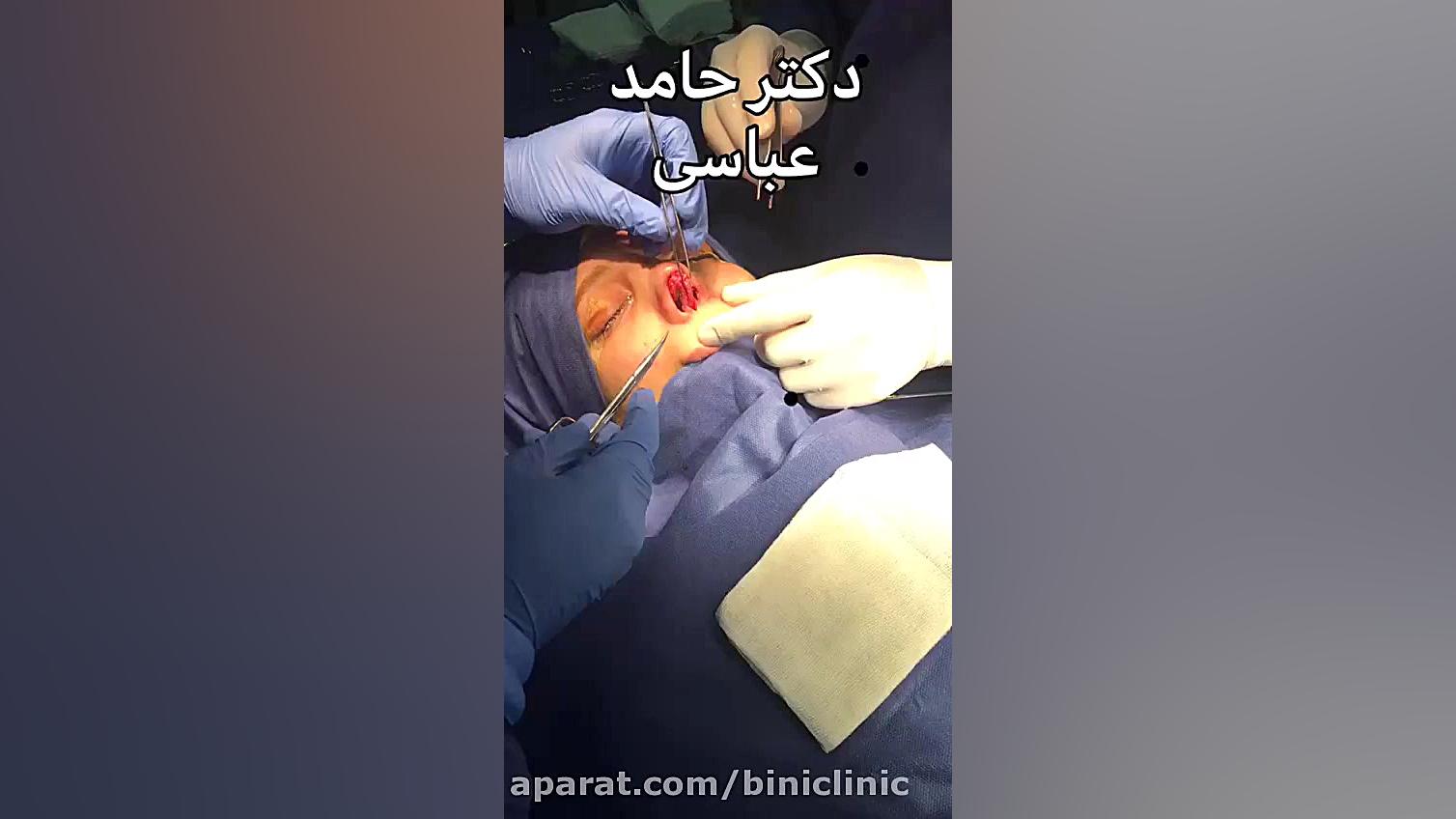 جراحی ترمیمی 1 دکتر حامد عباسی