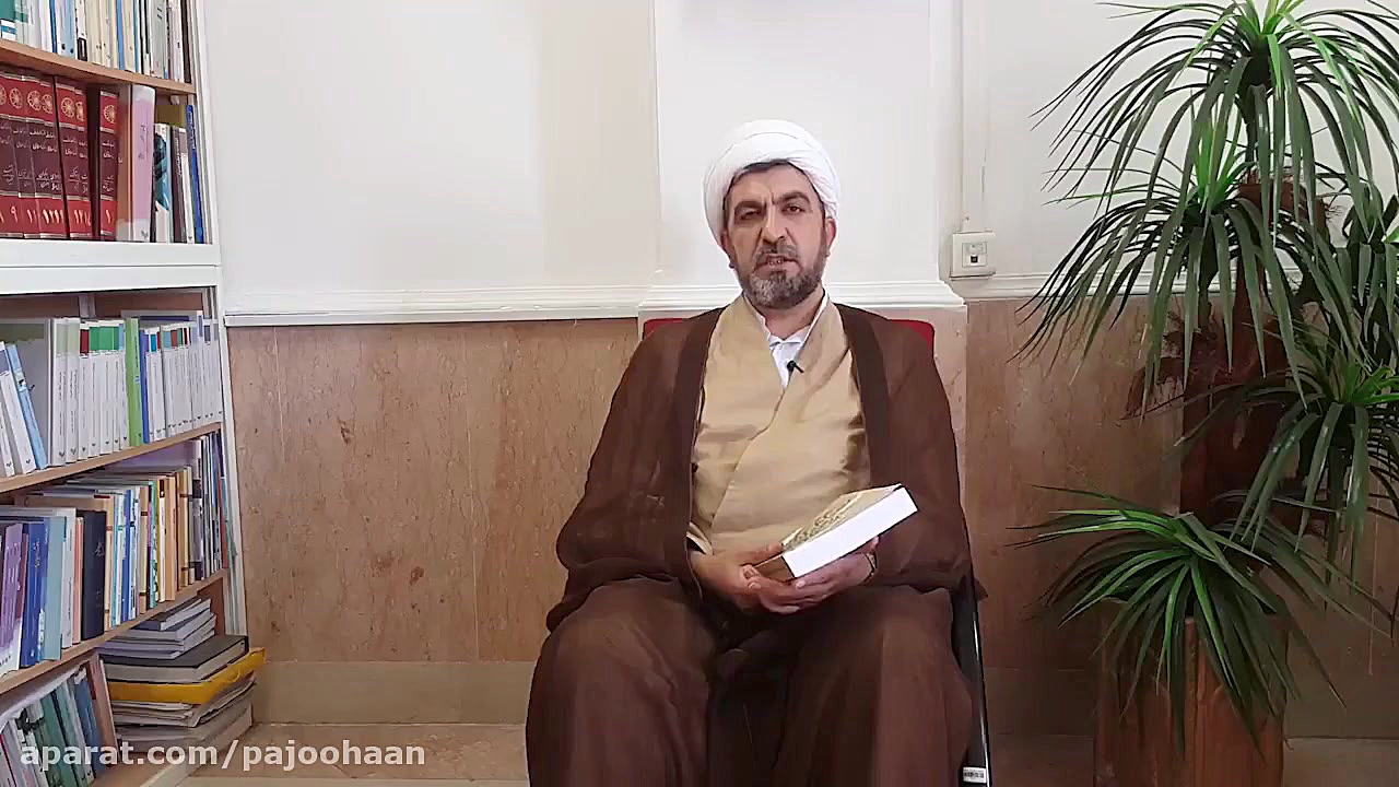 معرفی کتاب حیات، حکمت و حکومت پیامبر اعظم (ص) زمان134ثانیه
