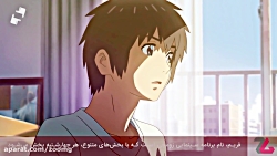 برترین انیمه های سینمایی تاریخ...