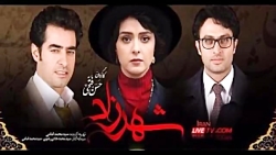 جزئیات فصل سوم شهرزاد که قرار...