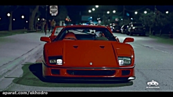 فراری F40 آخرین ماشینی که انزو...