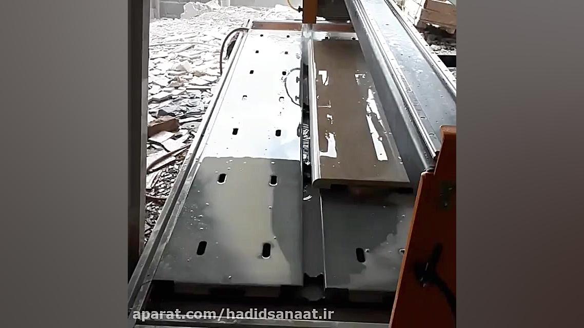 دستگاه برش سنگ حدید صنعت تیک‌تاک
