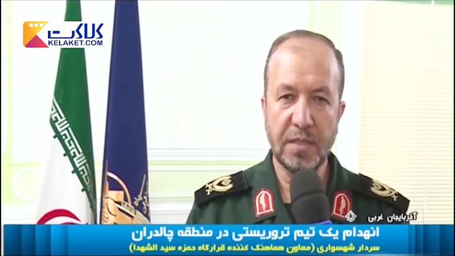 انهدام یک تیم تروریستی توسط سپ...