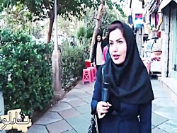 مردم درباره سلبریتی های فضای م...