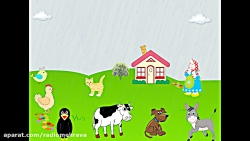 قصه مهمان های ناخوانده 1