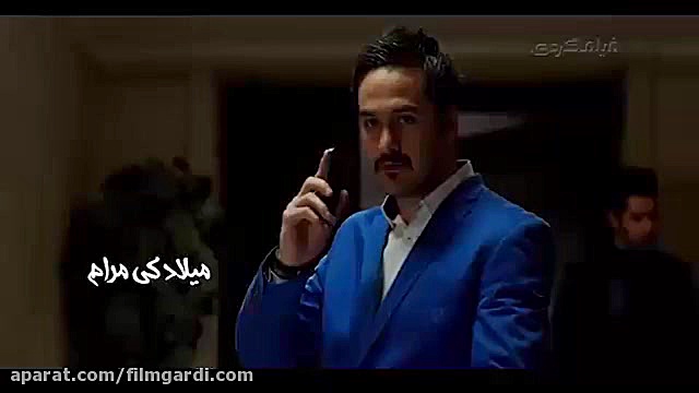 تیزر فیلم غیر مجاز با بازی میلاد کی مرام زمان120ثانیه