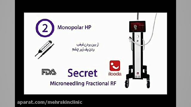 معرفی دستگاه secret زمان43ثانیه