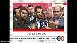 افتتاح خط تولید تبلت کودک و نو...