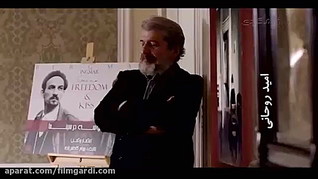 تیزر فیلم وقتی برگشتم با بازی رضا کیانیان و لادن مستوفی زمان132ثانیه