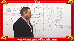 آزمون یوس - yos مهندس دربندی