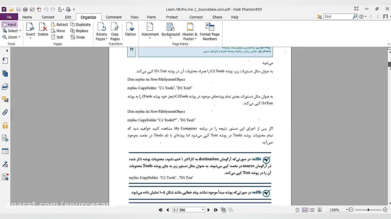 فیلم معرفی کتاب برنامه نویسی ویژوال بیسیک پیشرفته جلد 1 زمان35ثانیه