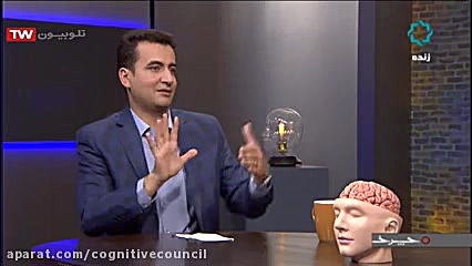 علوم اعصاب بینایی، دکتر محمدرضا ابوالقاسمی دهاقانی سلنا گومز