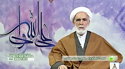 حدیث تکان دهنده! (دیدن فیلم پو...