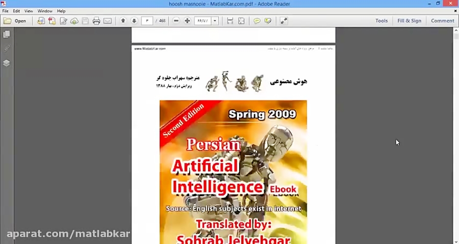 فیلم معرفی کتاب هوش مصنوعی به زبام فارسی زمان60ثانیه