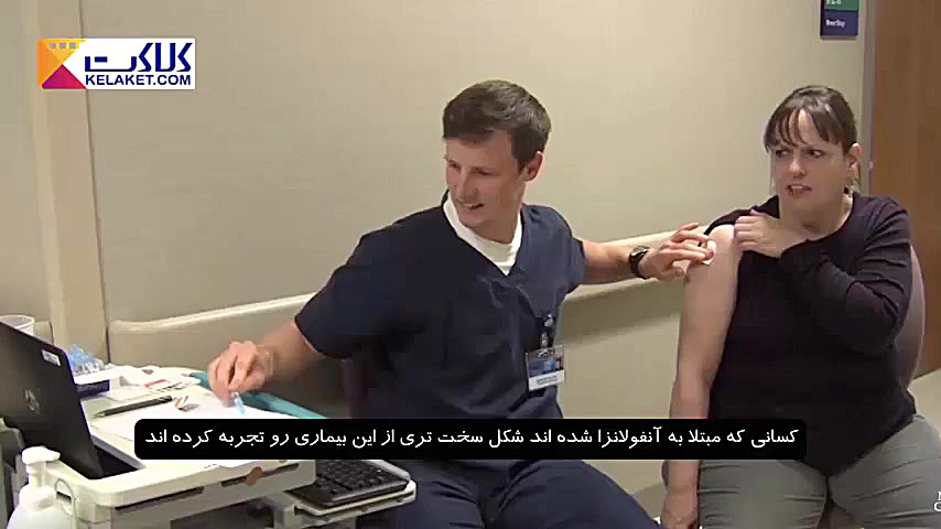 بهترین زمان تزریق واکسن آنفولانزا کاشت ابرو