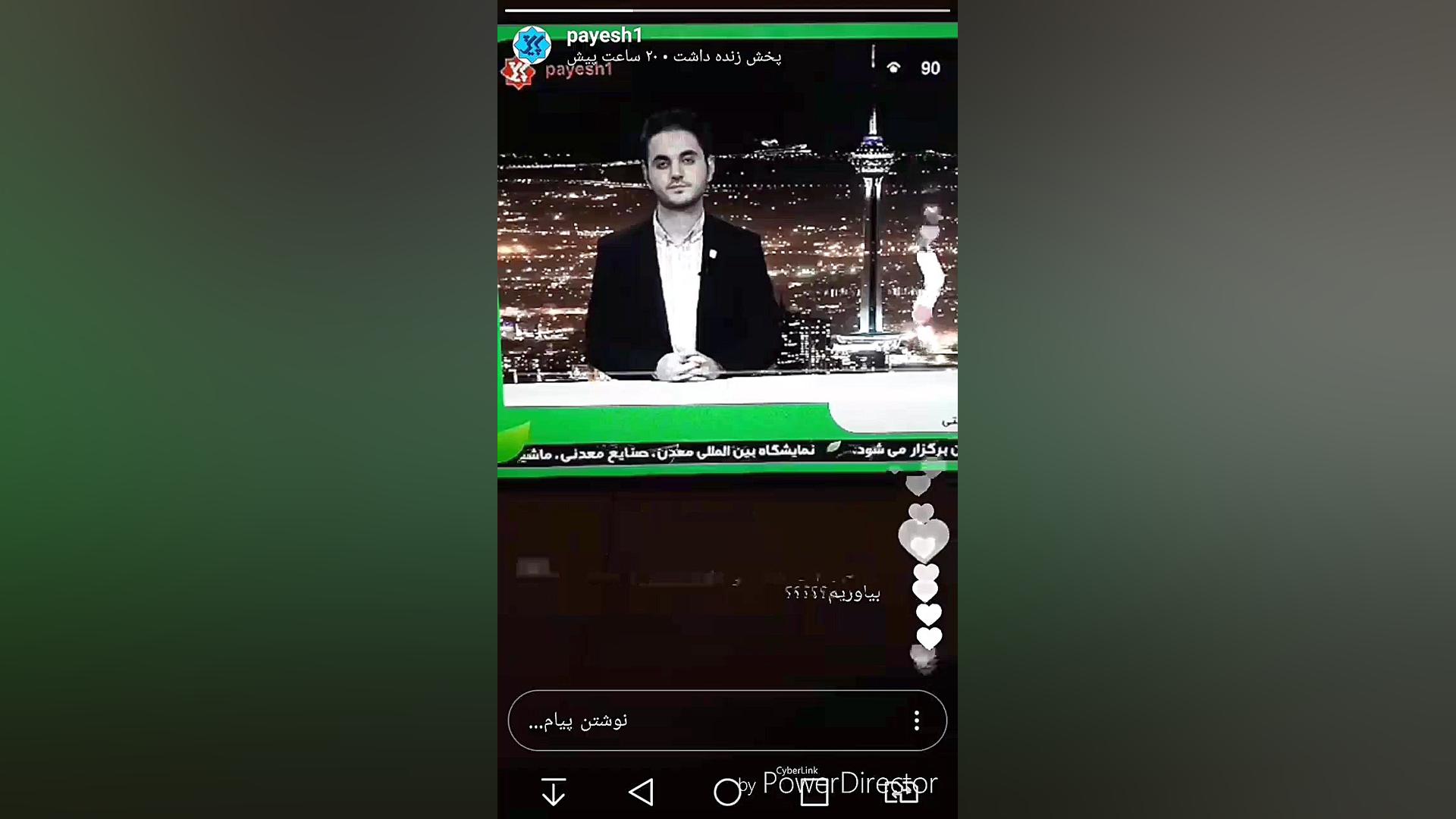 رادیولوژی در منزل پارس پرتو 09100666003 اکستنشن تاج دندان