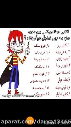 نظرسنجی