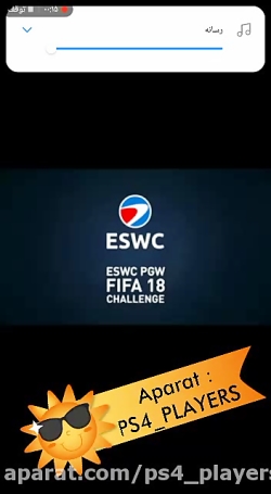 بازی دوم نوید برهانی (به زبان پارسی) مقابل فرانسه 2018