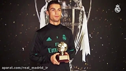 اهداء جایزه بهترین گلزن سال 20...