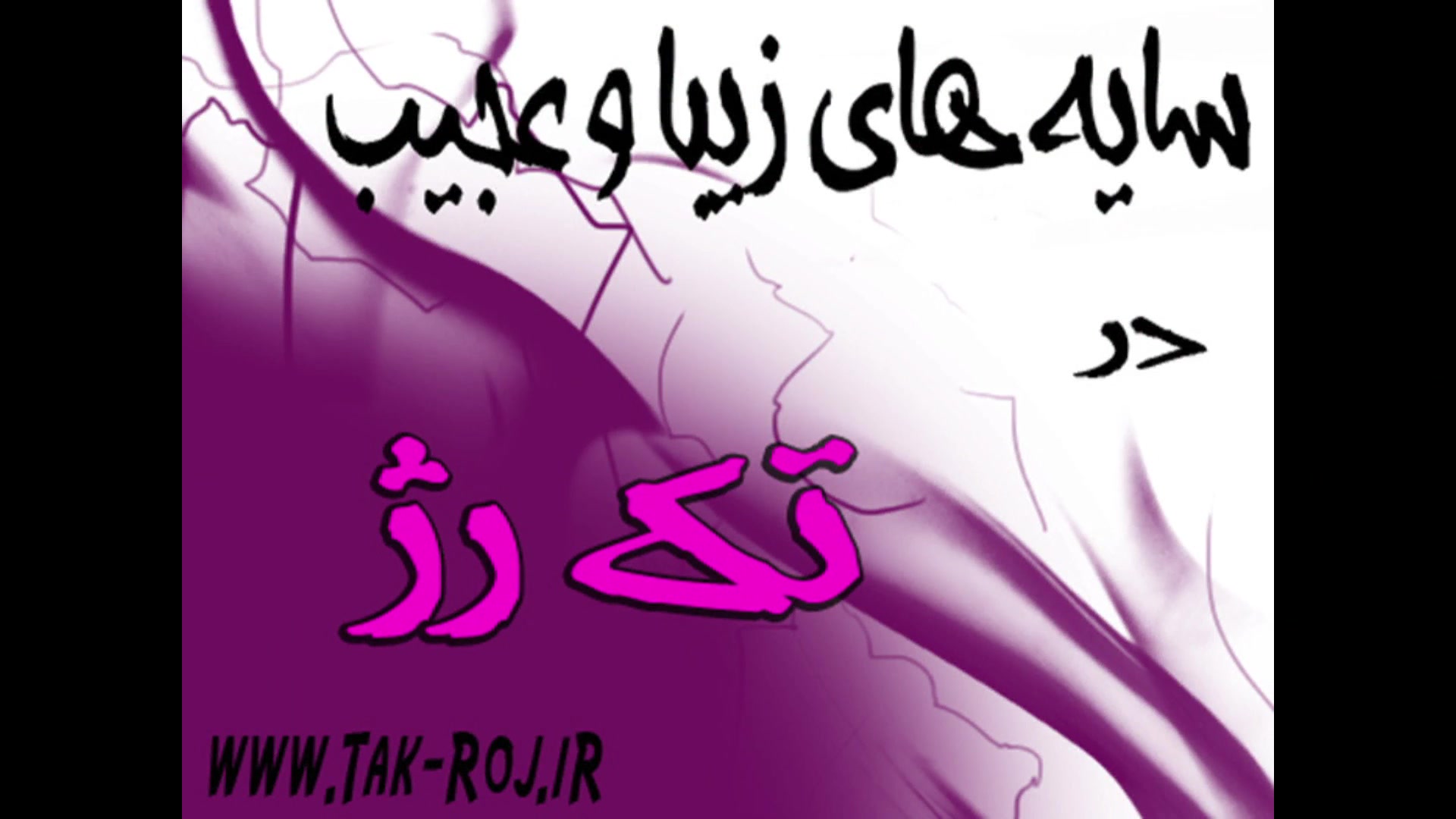 سایه چشم عجیب و زیبا منافذ باز پوست