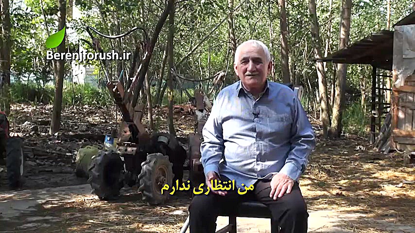 معرفی یوسف هاشمی : کاشف برنج هاشمی گیلان زمان570ثانیه