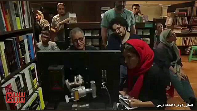 اولین پشت صحنه از «سال دوم دانشکده من» زمان59ثانیه