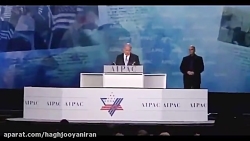 نفوذ لابی ها در انتخابات آمریک...