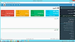 فیلم آموزشی import اطلاعات پذی...