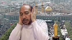 نبا قرآن اربعین حسینی 64 ثانیه...