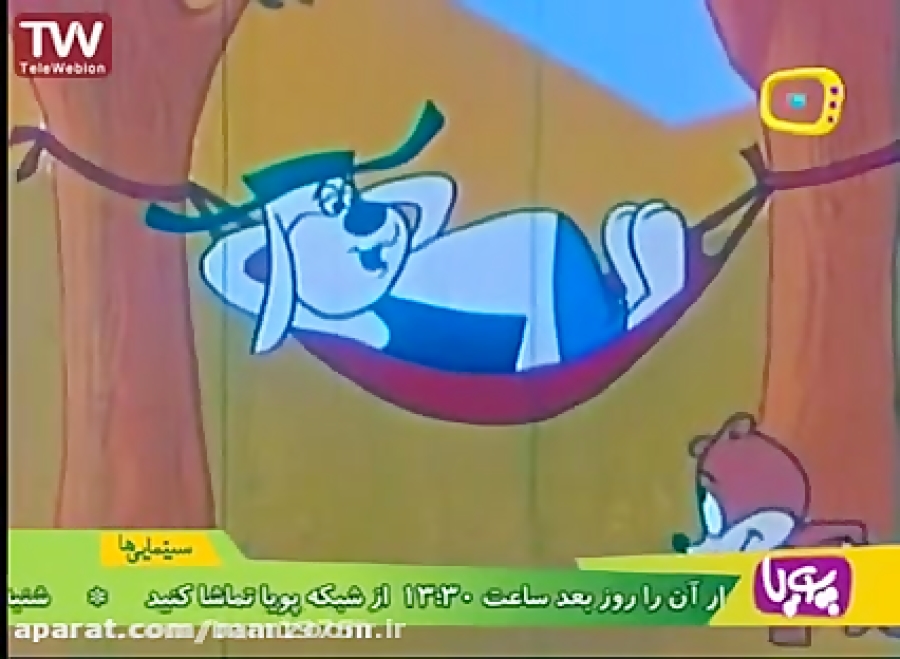 معاون کلانتر - غذای خانگی!!