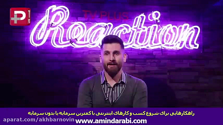 اشک ریختن مسی ایرانی بخاطر ترور شخصیتی روی آنتن زنده زمان94ثانیه