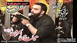 جواد مقدم:(شور) دل دیوونه ی ما...