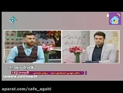 گفتگوی چالشی روان شناس ورزشی ب...