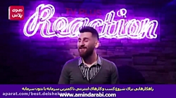 بزرگ ترین ضرر مسی بودن، کافه ن...