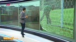 سحر قریشی و جادوگر، ادرار برای...