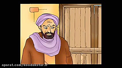 کودکانه خوش رفتاری حضرت محمد ص آهو خمیازه