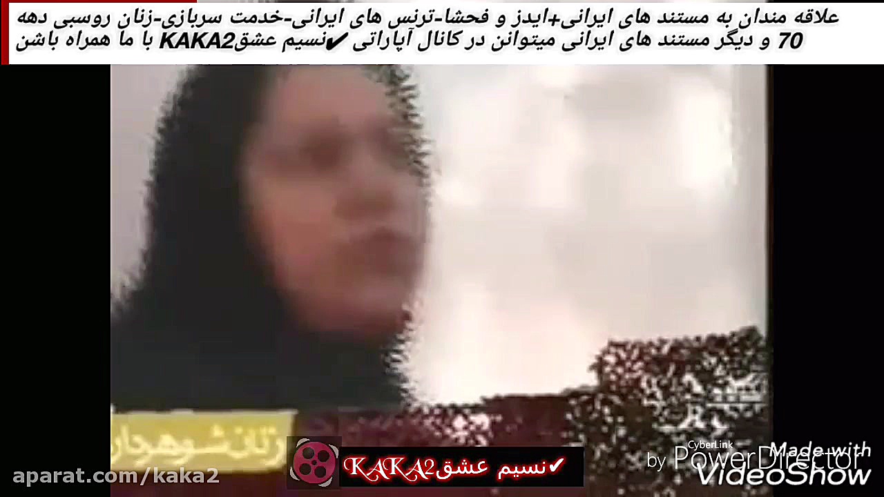 خودفروشی زنان شوهر دار و زنان روسبی در تهران جنیفر لوپز