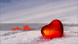 عاشقانه موسیقی عربی الیسا