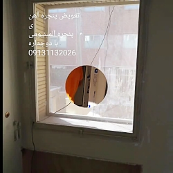 هزینه کامل تعویض در و پنجره قد...
